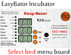 easy-bator 2 select menu