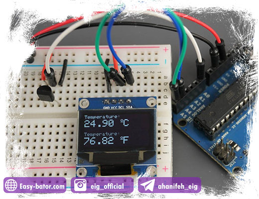 بررسی سنسور LM35 بررسی سنسور LM35