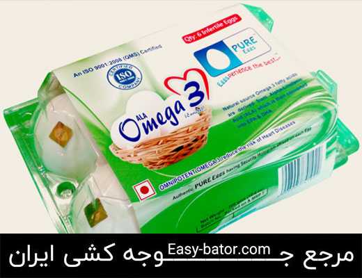 تخم مرغ امگا3 تخم مرغ امگا3