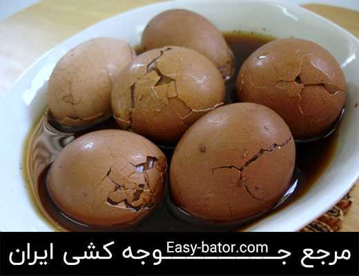 تخم مرغ گیاهی تخم مرغ گیاهی