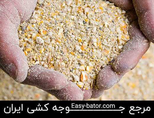 دان آماده مرغ دان آماده مرغ