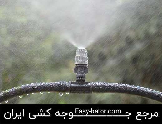 رطوبت نازلی رطوبت نازلی