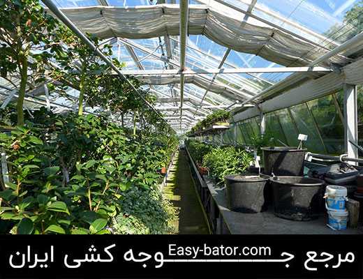 سیستم گرمایش گلخانه سیستم گرمایش گلخانه