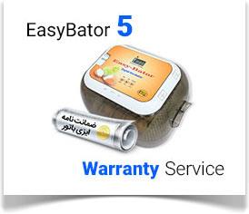 easy bator 5 warranty